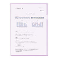 コクヨ スーパークリヤー10(テン) A4 フーTC750N-4 1袋(5枚入)