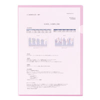 コクヨ スーパークリヤー10(テン) A4 フーTC750N-5 1セット(50枚:5枚入×10袋)