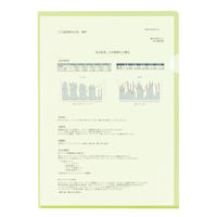 コクヨ スーパークリヤー10(テン) A4 フーTC750N-8 1セット(50枚:5枚入×10袋)