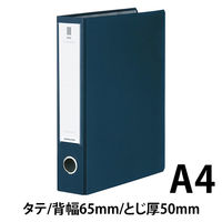 コクヨ チューブファイルネオス＜NEOS＞ A4タテ とじ厚50mm ネイビー フ-NE650DB 10冊