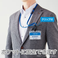 裏返らないリール式ストラップ 青 5本 NX-9P-BU オープン工業