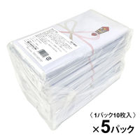 伊藤忠リーテイルリンク ごあいさつタオル10枚入り  1セット（50枚：10枚入×5パック）