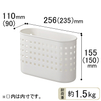 Like-it（ライクイット） マグネットバスケットミニ 8030 マグオン 吉川国工業所