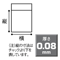 チャック袋（チャック付き袋）　厚手タイプ　0.08mm厚　A7　85×120mm　1袋（200枚入）　伊藤忠リーテイルリンク