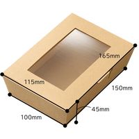 窓付ランチボックス 未晒し S 1セット（200枚：50枚入×4袋）