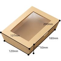 窓付ランチボックス 未晒し M 1セット（200枚：50枚入×4袋）