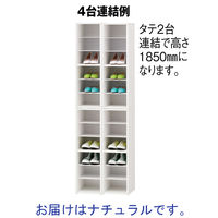 アール・エフ・ヤマカワ　連結シューズラック　ナチュラル　幅290×奥行350×高さ930mm RFSR-LKDN　1台