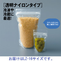 ラミジップ（R）（チャック袋）　透明ナイロンタイプ　LZ-16　横160×縦230×底マチ47mm　1袋（50枚入）　生産日本社　セイニチ