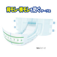 アテント 大人用おむつ 背モレ・横モレを防ぐテープ式 大容量 5回 Lサイズ 48枚:（2パック×24枚入）エリエール 大王製紙