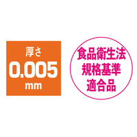 HDロール規格袋（ポリ袋）　0.005ｍｍ厚　HDPE・半透明　13号　260mm×380mm　1セット（3巻：3000枚×3巻）　ジェイフィルム