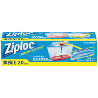 業務用ジップロック スタンディングバッグ 1セット（180枚：20枚入×9箱） 旭化成ホームプロダクツ