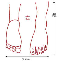 サンビー 人体図ゴム印 左足32 JING-32 1個
