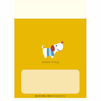 【アスクル限定】広済堂ネクスト なかよしおやこおくすり手帳（イヌ） 32P 1箱（200冊：50冊入×4袋）  オリジナル