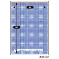 ヒサゴ 目隠しはがき全面破って開封 OP2408 1パック(20シート入)