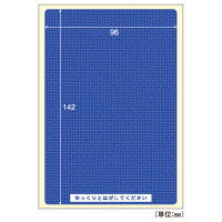 ヒサゴ 簡易情報保護ラベルはがき全面紙 OP2410 1パック(20シート入)