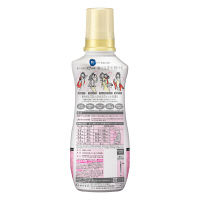 花王 フレアフレグランス フローラル＆スウィート 本体570mL 1個