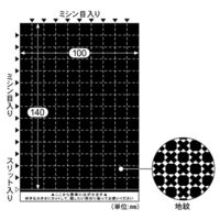 ヒサゴ ちぎって貼る情報保護ラベル 貼り直しOKタイプ 100ｘ140ｍｍ OP2424 1パック（20シート入）