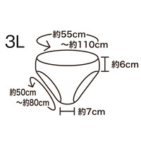 ビー・エイチ（bh） ペーパーショーツ（使いきりショーツ） 紺 3L WN-003 1パック（50枚）