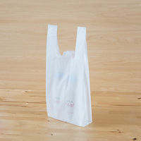 アスクル　中厚手レジ袋　乳白　16号　460×190×120mm　0.018mm厚　1袋（100枚入）  オリジナル