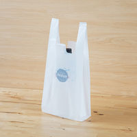 アスクル　中厚手レジ袋　乳白　25号　480×210×130mm　0.02mm厚　1袋（100枚入）  オリジナル