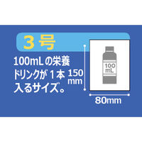 アスクルオリジナル　ポリ袋（規格袋）　透明厚手タイプ（LDPE）　0.08mm厚　3号　80×150mm　1袋（50枚入）  オリジナル