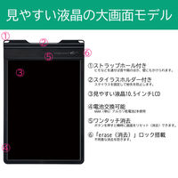 キングジム ブギーボード BB-9クロ 1箱（6個入）