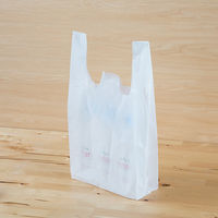 アスクル　中厚手レジ袋　乳白　20号　460×210×130mm　0.02mm厚　1セット（3000枚：1000枚入×3箱）  オリジナル