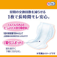 テープ用尿とりパッド 尿漏れ ライフリー 長時間あんしん 4回吸収 1ケース (24枚×5パック) ユニ・チャーム
