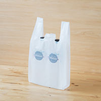 アスクル　中厚手レジ袋　乳白　30号　480×260×130mm　0.02mm厚　1セット（3000枚：1000枚入×3箱）  オリジナル