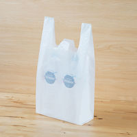 アスクル　中厚手レジ袋　乳白　35号　530×260×130mm　0.023mm厚　1セット（3000枚：1000枚入×3箱）  オリジナル