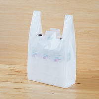 アスクル　中厚手レジ袋　乳白　45号　530×300×140mm　0.023mm厚　1セット（3000枚：1000枚入×3箱）  オリジナル