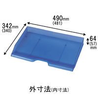 セキセイ　デスクトレー　A3ヨコ型　ブルー　SSS-1485　5個