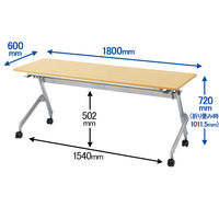 TOKIO 平行フォールディングテーブル ナチュラル 幅1800×奥行600×高さ720mm 1台（2梱包） キャスター付き 折りたたみ ミーティング（取寄品）