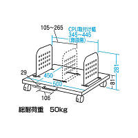 サンワサプライ　CPUスタンド（2台設置用）　CP-030　（直送品）