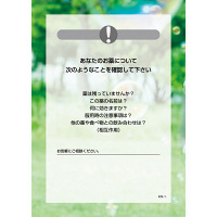 金鵄製作所 おくすり手帳 KSー1 48P 1袋（100冊入）