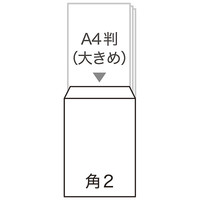 アスクル　オリジナルクラフト封筒　テープ付　角2　600枚  オリジナル