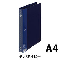 プラス　2リングファイル丸型2穴　A4タテ　背幅35mm　10冊　スーパーエコノミー　ネイビー　FC-101RF