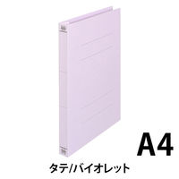 プラス　フラットファイル厚とじ　A4タテ　3冊　バイオレット　No.021NW　樹脂製とじ具
