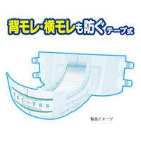 アテント 大人用おむつ 背モレ・横モレを防ぐテープ式 大容量 4回 Sサイズ 68枚:（2パック×34枚入）エリエール 大王製紙