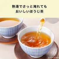 【水出し可】伊藤園 簡単お茶じょうず 深炒り焙煎のおいしいほうじ茶　1セット（1kg×3袋）