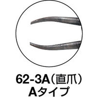 トラスコ中山 TRUSCO スナップリングプライヤー 孔用 Φ1.0 直爪62型 62-1A 1丁 226-6059（直送品）