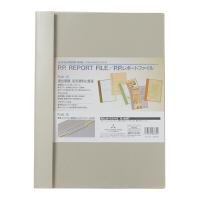 プラス　P.P.レポートファイル　A4　ライトグレー　FL-101RT　82002　1袋（10冊入）