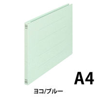 プラス　フラットファイル樹脂製とじ具　A4ヨコ　ブルー　No.022N　10冊