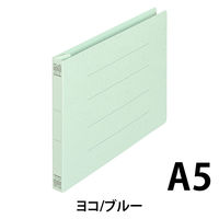 プラス　フラットファイル樹脂製とじ具　A5ヨコ　ブルー　No.042N　10冊