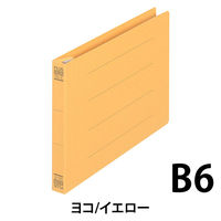 プラス　フラットファイル樹脂製とじ具　B6ヨコ　イエロー　No.052N　10冊