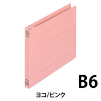 プラス　フラットファイル樹脂製とじ具　B6ヨコ　ピンク　No.052N　10冊