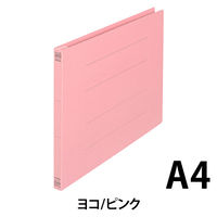 プラス　フラットファイル樹脂製とじ具　A4ヨコ　ピンク　No.022N　100冊