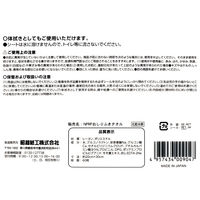 【おしりふき】【大人用/流せない】おしりふきタオル 1箱（1800枚：60枚入×30パック）　昭和紙工 オリジナル