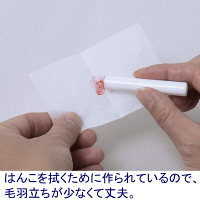 王子ネピア　印鑑ふき　1セット（70枚入×2個）  オリジナル