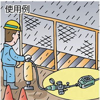 日動工業 延長コード PBW-EB-T 1本